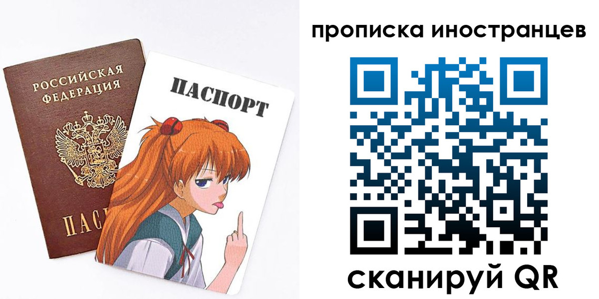 регистрация в Цивильске