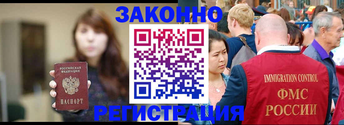 прописка поиск в Цивильске